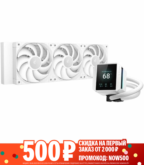 DEEP COOL MYSTIQUE 360   WHITE