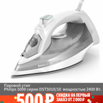 УТЮГ PHILIPS IRON DST5010