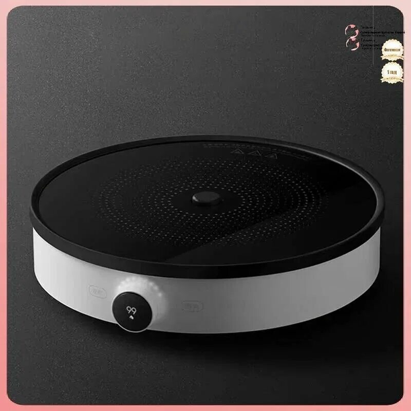Индукционная плита Xiaomi Mi Home Induction Cooker 2 (MCL02M)