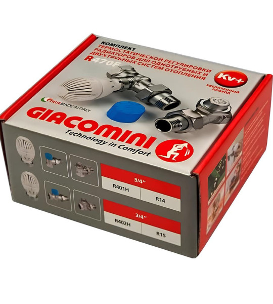Комплект термостатический Giacomini R470F-KV с увеличенным проходом
