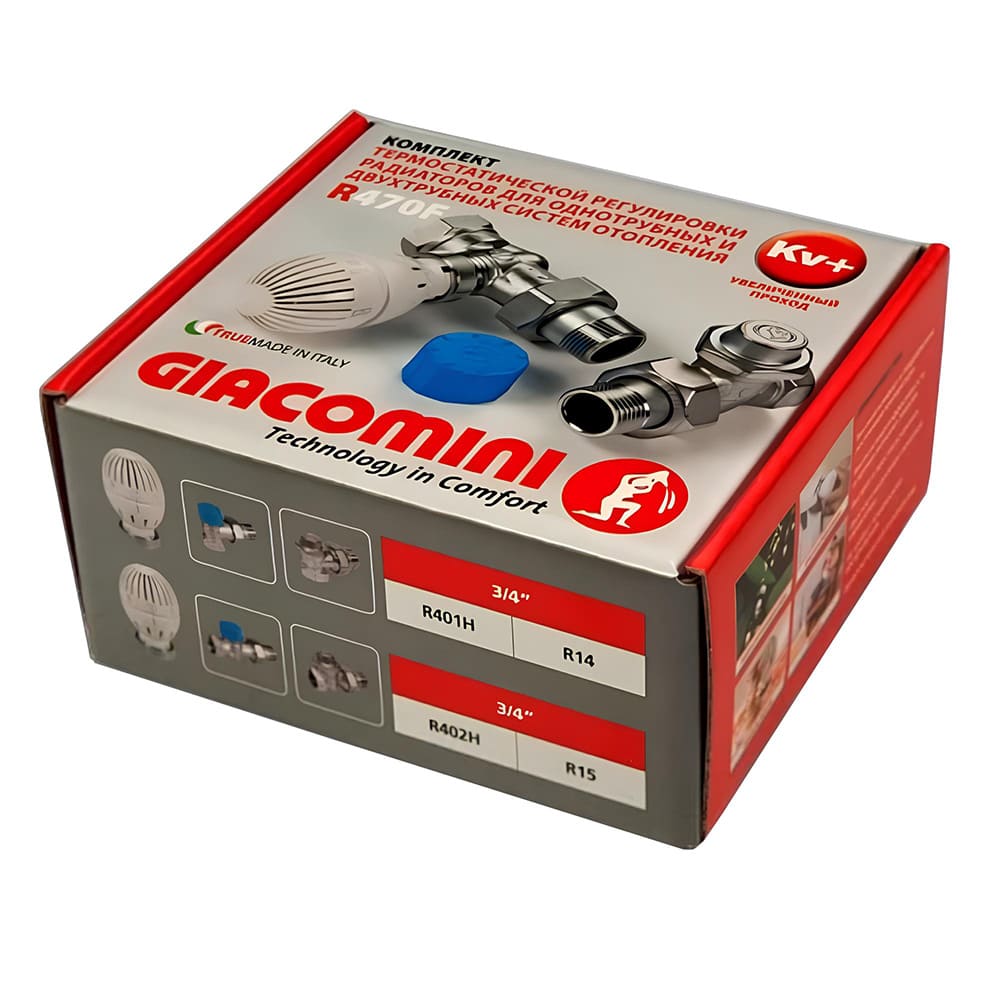 Комплект термостатический Giacomini R470F-KV с увеличенным проходом