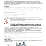 Коллектор Hansa на 2 контура с расходомерами