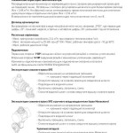 Коллектор Hansa на 2 контура с расходомерами