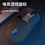 Игровая проводная мышь RGB USB (Gaming Mouse)