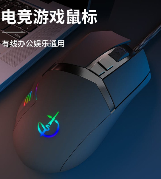Игровая проводная мышь RGB USB (Gaming Mouse)