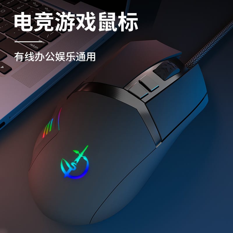 Игровая проводная мышь RGB USB (Gaming Mouse)
