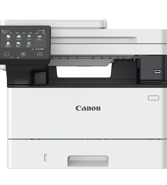 Canon MFP 463DW