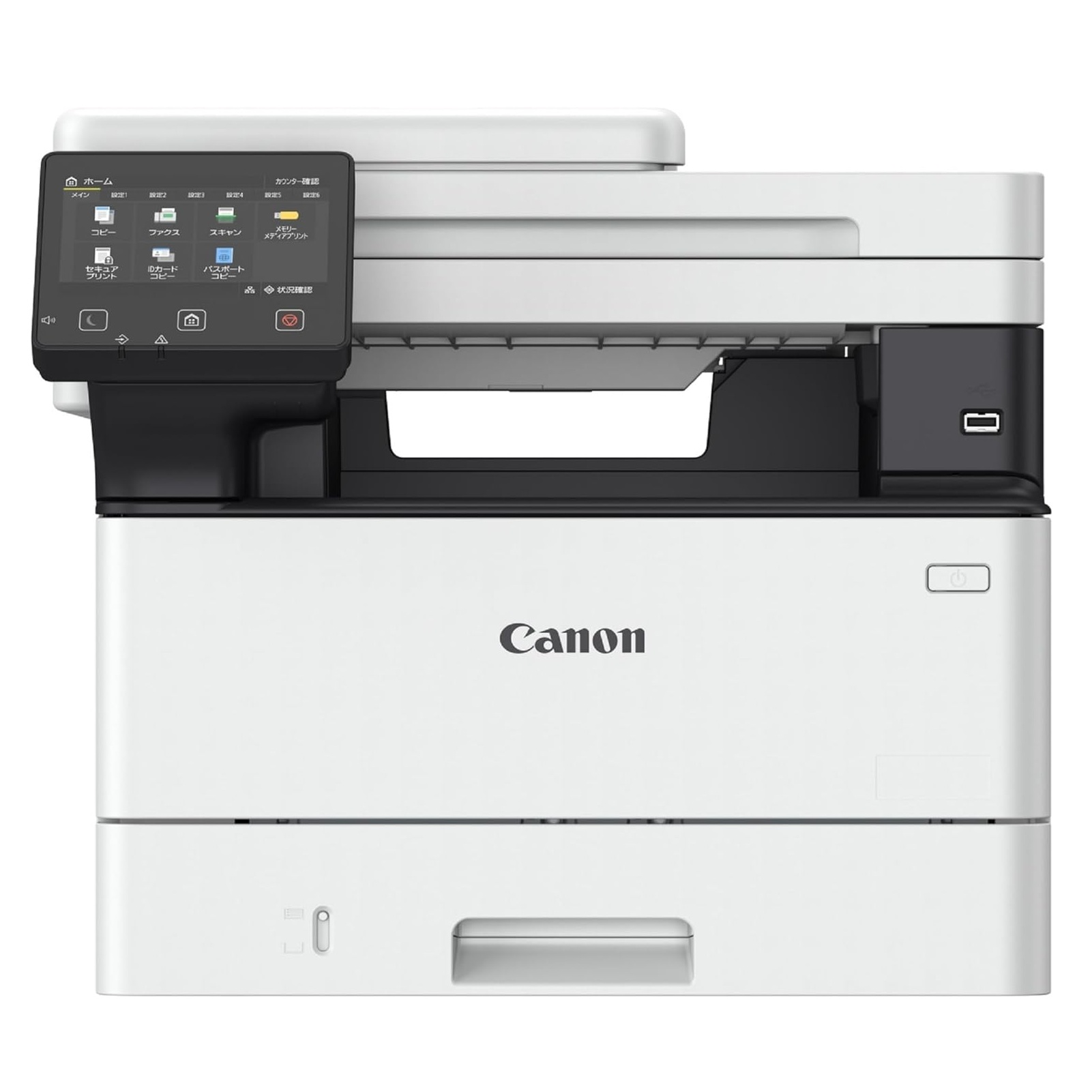 Canon MFP 463DW