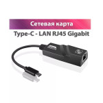 Сетевой адаптер USB Type-C – RJ45 LAN Gigabit 1000 Мбит/с для стабильного интернет-соединения