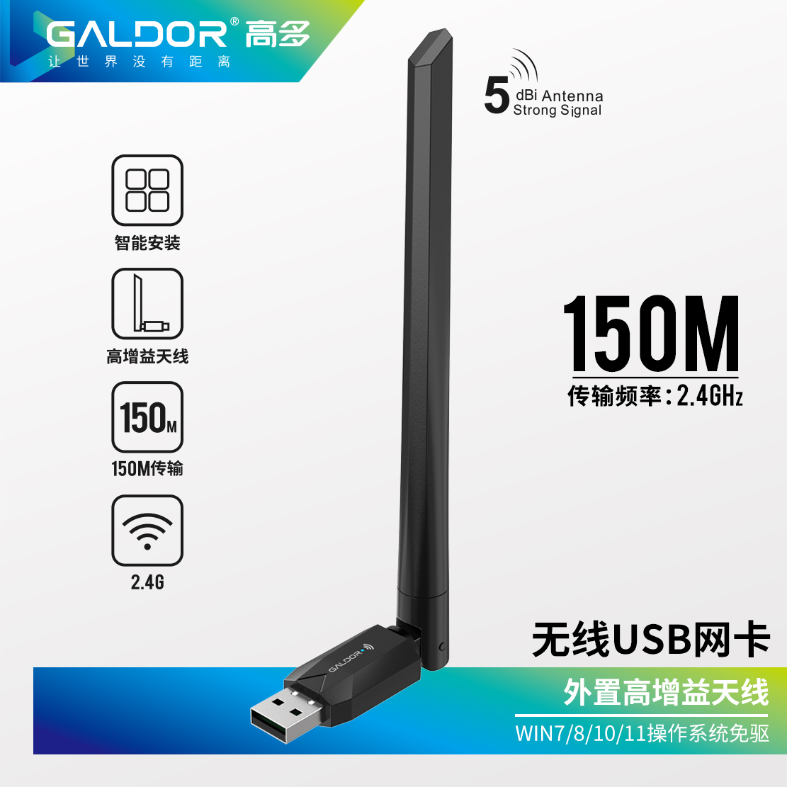 Беспроводная сетевая карта GD-K165 USB, скорость передачи 150Mbps, для ПК и ноутбуков
