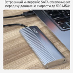 Кейс для M.2 SATA SSD DM M.2 SSD (31-1) – USB 3.2 Type-C, алюминиевый