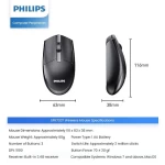 Philips Мышь беспроводная Philips SPK7337, белый / черный