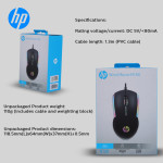 Мышь HP USB Optical Gaming M160 с подсветкой, проводная, 1200 DPI, универсальная, для ПК и Mac