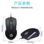 Мышь HP USB Optical Gaming M160 с подсветкой, проводная, 1200 DPI, универсальная, для ПК и Mac