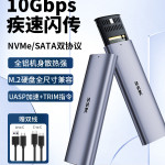 Корпус SSK Biao Wang M.2 SSD SHE-C325 — алюминиевый внешний корпус для SSD NVMe, USB 3.2 Gen 2, до 10 Гбит/с