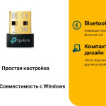 TP-Link UB500 — Bluetooth 5.0 Nano USB-адаптер для ПК и ноутбуков, совместимость с Windows 7/8/10/11