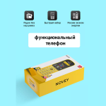 Novey M350 Bonny Kids — Яркий Кнопочный Телефон для Детей, 2 SIM, FM-Радио (1050 mAh)