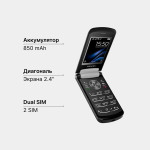 Novey Z550 — раскладушка 2 SIM, экран 2.4", аккумулятор 850 мА·ч, FM‑радио, фонарик, 1 МП камера