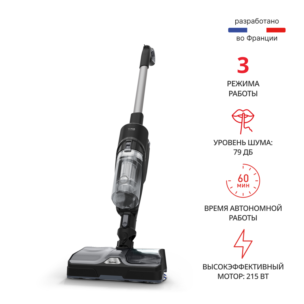 Беспроводной моющий пылесос Tefal X-Combo GF3039WO 2в1 (Aerospin)