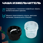 Стационарный блендер Bosch BS-69, мощность 1000 Вт, серебристый — для смузи, коктейлей и измельчения