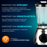 Стационарный блендер Bosch BS-69, мощность 1000 Вт, серебристый — для смузи, коктейлей и измельчения