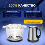 Измельчитель Bosch BSI-688 (серебристый/черный)