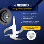 Измельчитель Bosch BSI-688 (серебристый/черный)