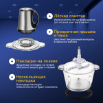 Измельчитель Bosch BSI-688 (серебристый/черный)