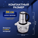 Измельчитель Bosch BSI-688 (серебристый/черный)