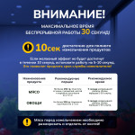 Измельчитель Bosch BSI-688 (серебристый/черный)