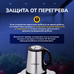 Измельчитель Bosch BSI-688 (серебристый/черный)