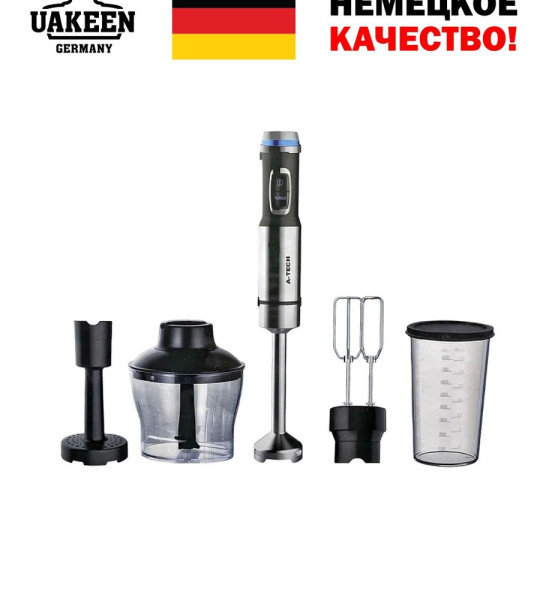 Погружной блендер Uakeen ZL501, 1200 Вт, 5 в 1 с насадками для пюре и колки льда, черно-серый