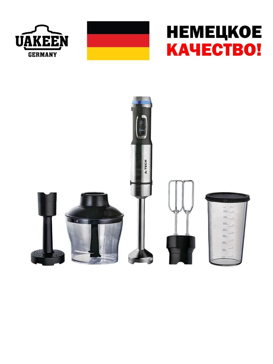 Погружной блендер Uakeen ZL501, 1200 Вт, 5 в 1 с насадками для пюре и колки льда, черно-серый
